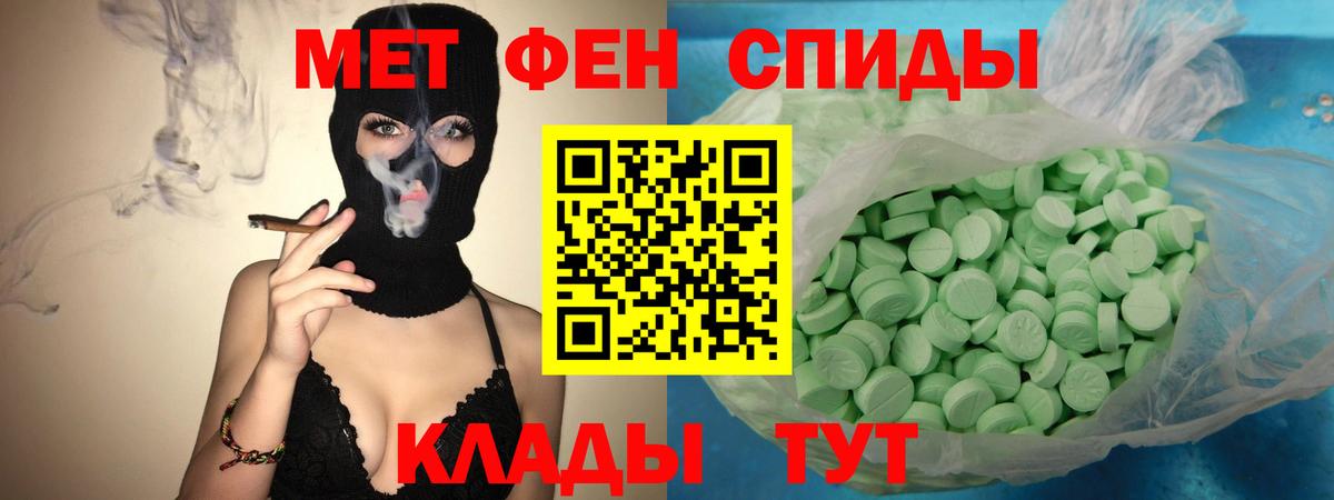 АМФ 97% Шахты