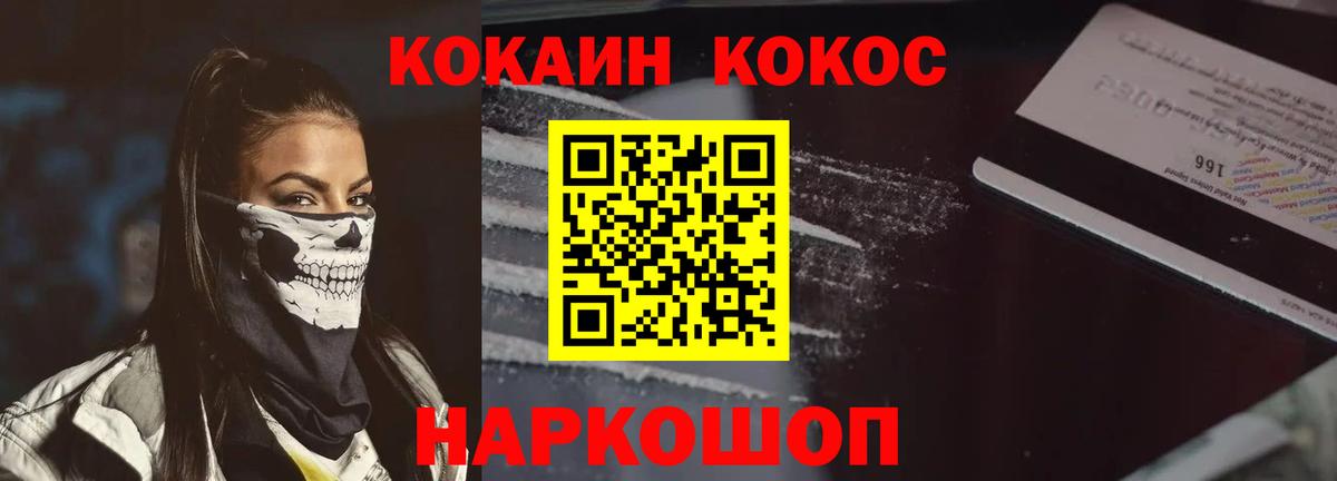 Cocaine Columbia  Кокаин Колумбийский  Шахты  Кокаин  Вход с VPN 