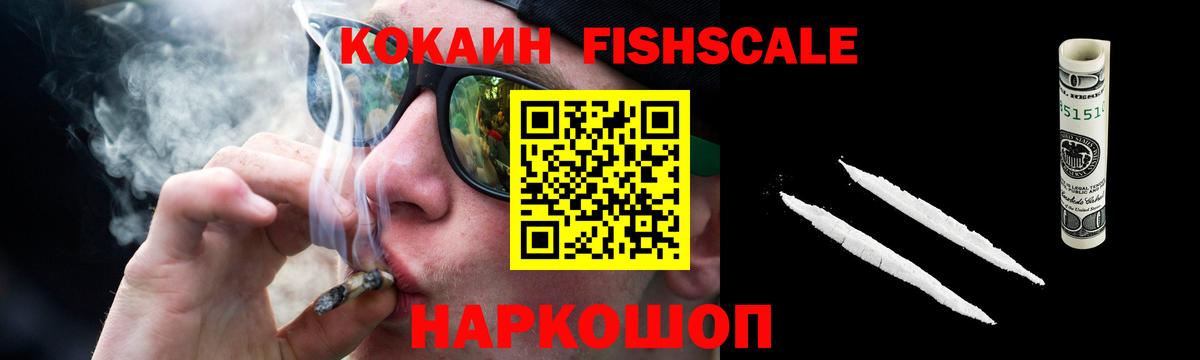 Cocaine 97% Шахты