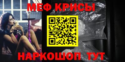 стафф Ливны