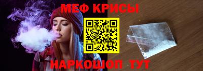 стафф Ливны