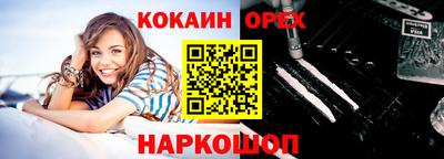 jwh Лесосибирск