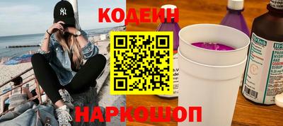 стафф Ливны