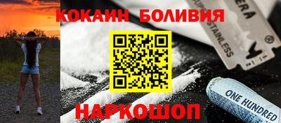 jwh Лесосибирск