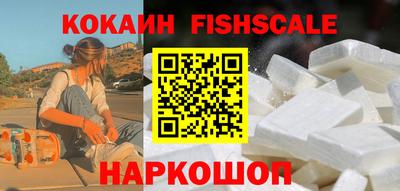 стафф Ливны
