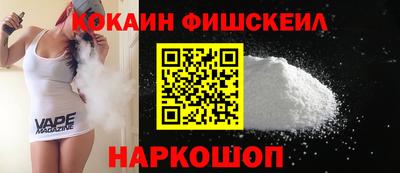 стафф Ливны