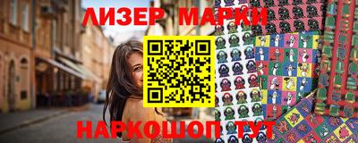 jwh Лесосибирск