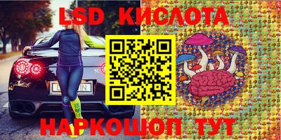 стафф Ливны