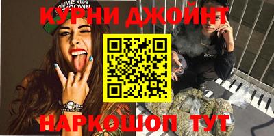 стафф Ливны