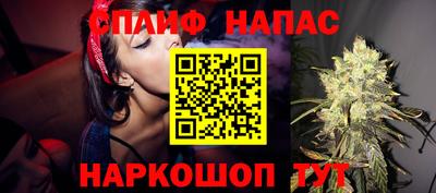 стафф Ливны