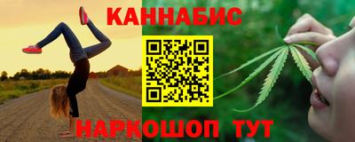 стафф Ливны