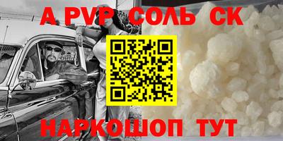 jwh Лесосибирск