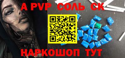 jwh Лесосибирск