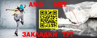 стафф Ливны