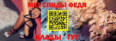 стафф Ливны
