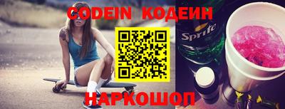 jwh Лесосибирск