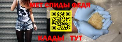 стафф Ливны
