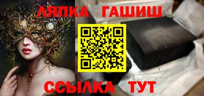 стафф Ливны