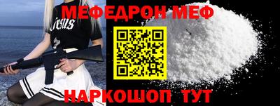 стафф Ливны