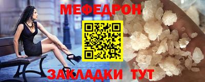 стафф Ливны