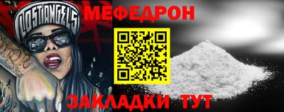 стафф Ливны