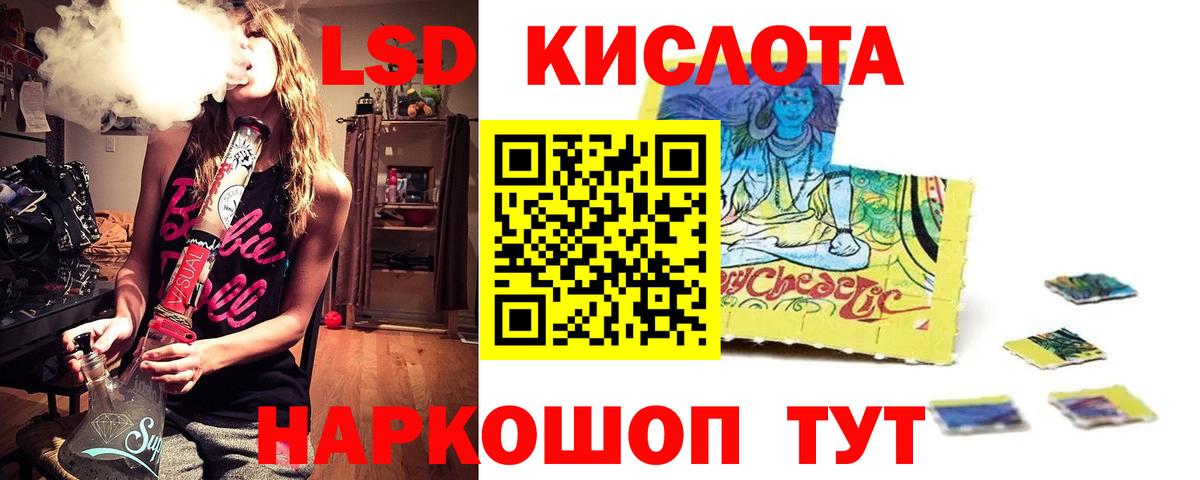 Лсд 25 экстази ecstasy  Вход с VPN    tor  LSD-25 экстази кислота  Шахты 