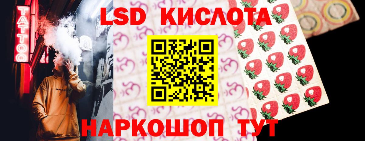 LSD-25 экстази ecstasy Шахты