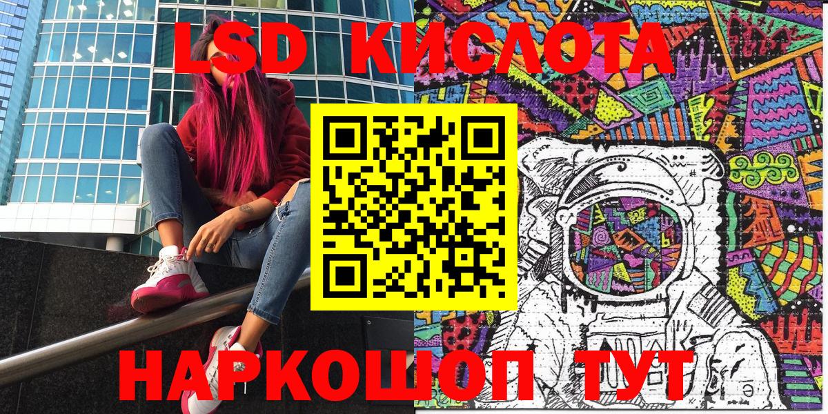 Шахты  Марки 25I-NBOMe 1,5мг  Марки 25I-NBOMe 1,5мг  Вход с VPN 