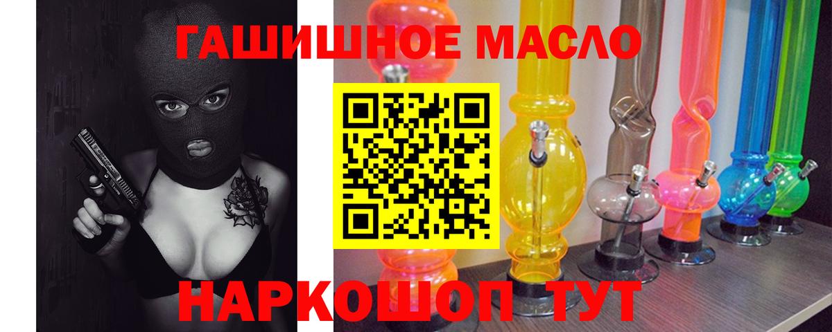 ТГК вейп с тгк Шахты