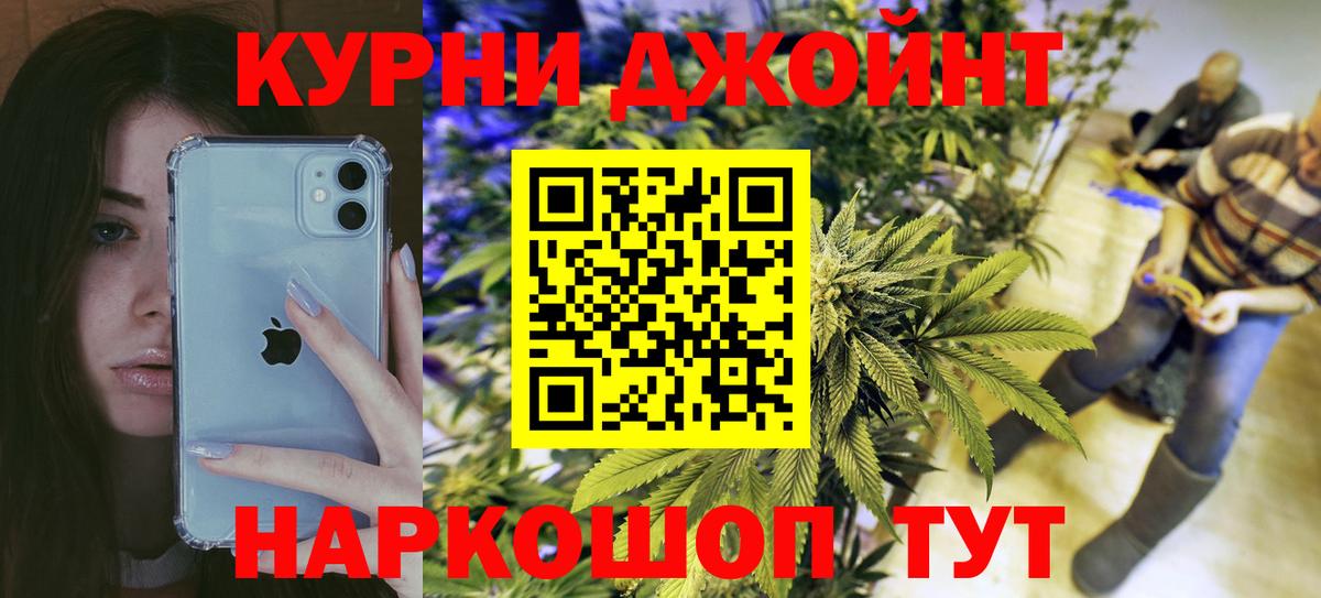 Шахты  Марихуана MAZAR  Конопля VHQ  Вход с VPN 